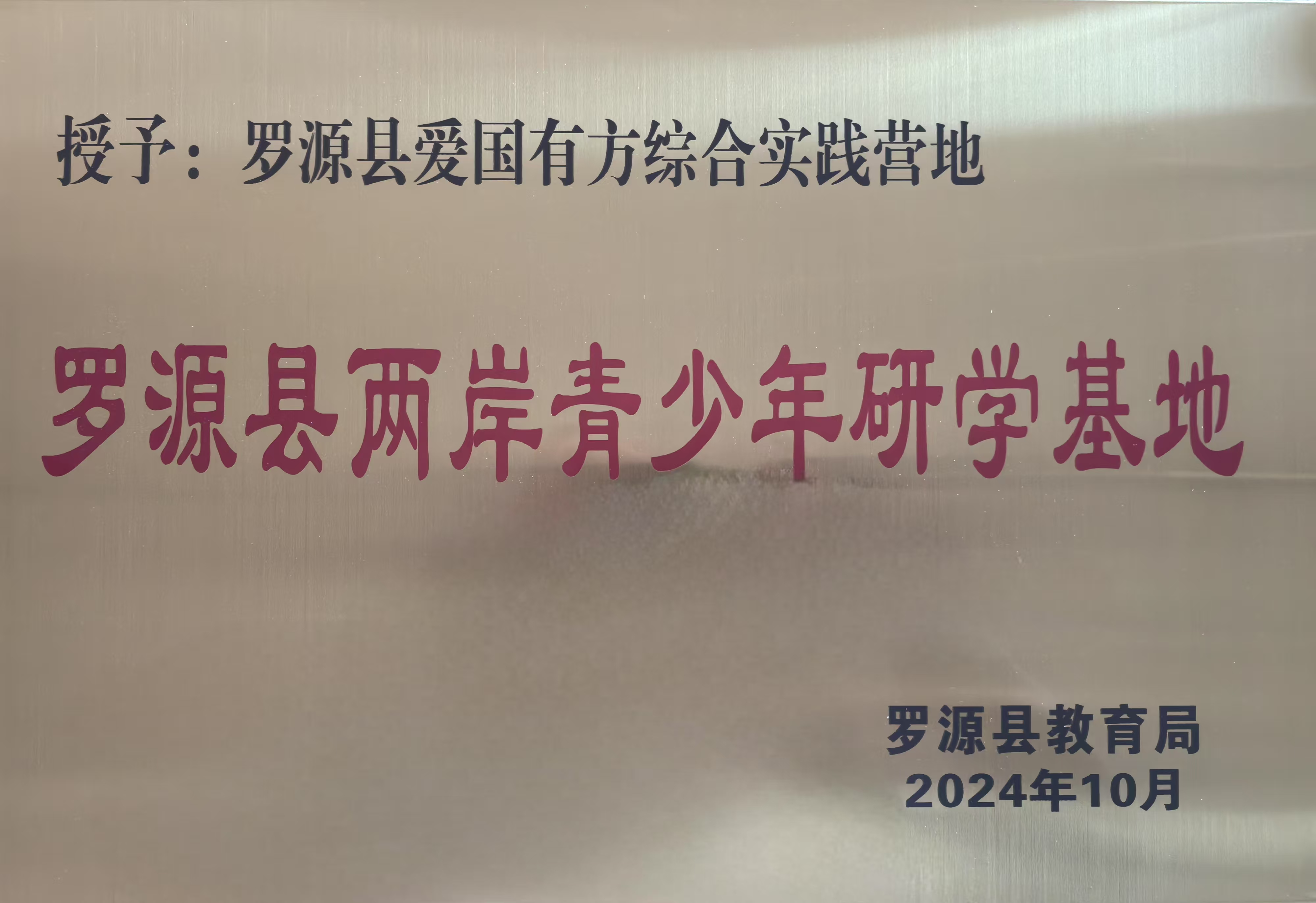 680de991d3b5e.jpg